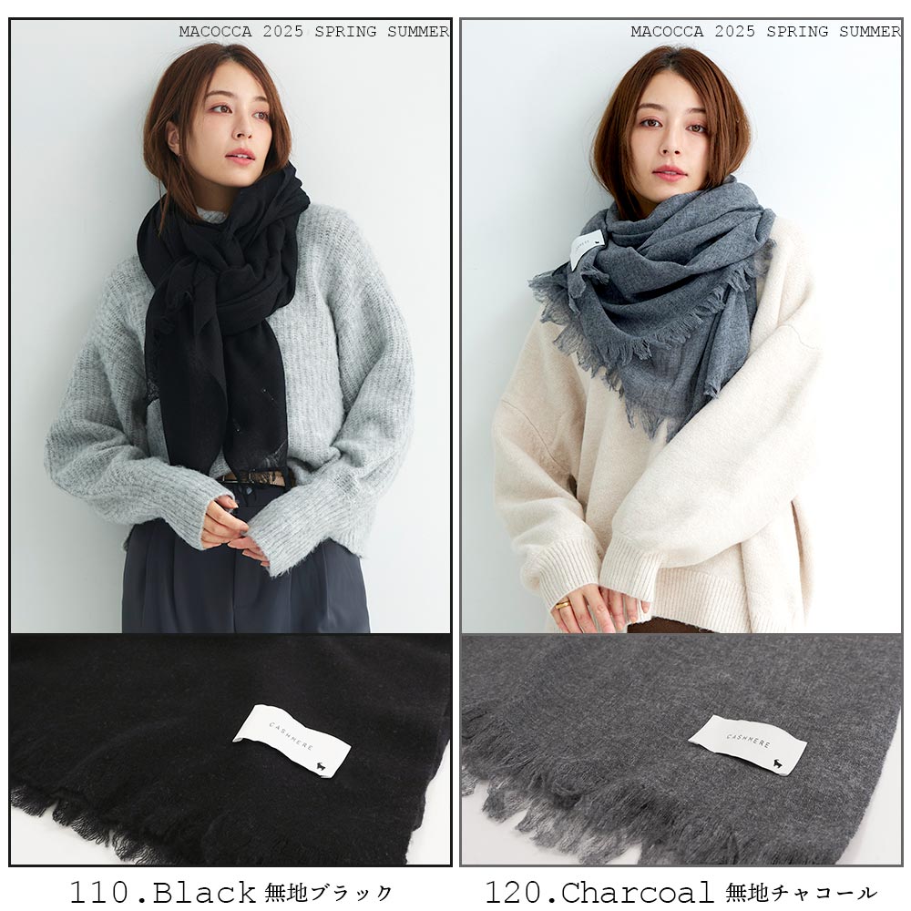 大判 生カシミヤ(TM) 100% 大判 ストール わずか120gの軽さ 手洗いできる 生カシミヤ(TM)ストール 無地 チェック 新作 薄手 レディース 春夏 秋冬 ギフト カシミア カシミアストール クリスマス 8976 8977 8604【ギフト】送料無料 配送日指定可