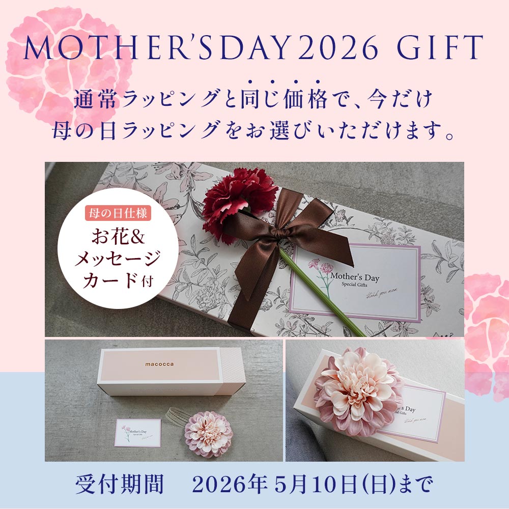 ��macocca���ꥸ�ʥ륮�եȥ�åԥ� �ץ쥼��� ���ե� ��åԥ� ���ꥹ�ޥ� ����� �������� ��ǰ�� ���ˤ� £��ʪ box �Х�󥿥���ǡ� �ۥ磻�ȥǡ� �� ���� �ޤ���߻��ڥ��եȡ�