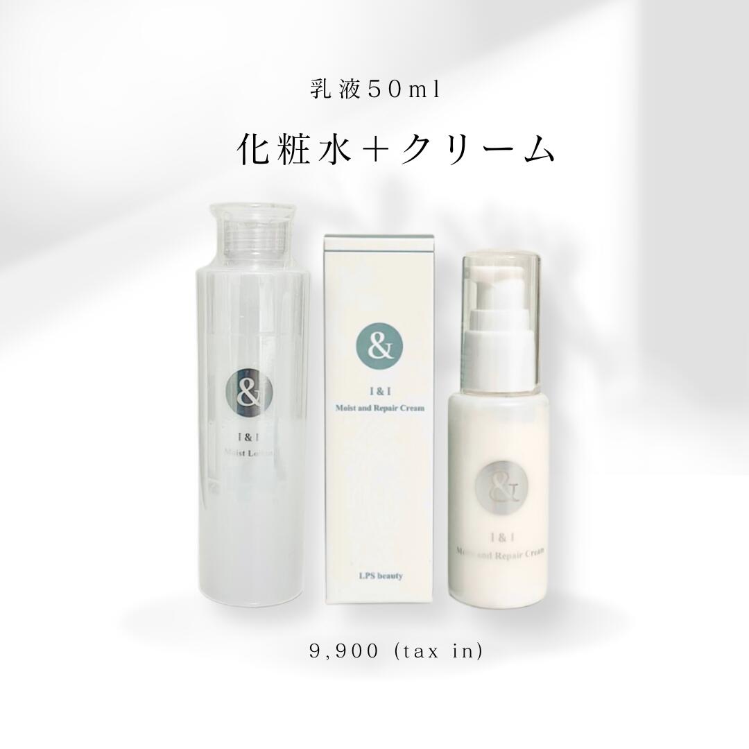 モイストローション(150ml)・モイスト＆リペアクリーム(小50ml)のセット｜エステサロン専売品　自然由..