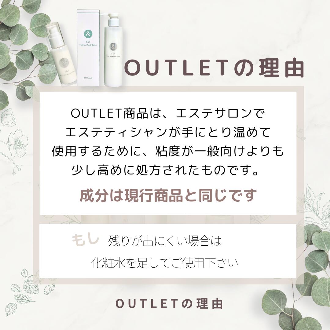 I&I LPS配合 保湿クリーム(乳液) 50ml｜ナイアシンアミド・セラミド配合 乾燥肌・年齢肌ケア お試し・持ち運びサイズ - angle 1