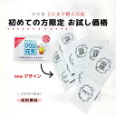【初めての方限定】お試し価格!特許成分LPSサプリメント「マクロ元気」30包パック【※2口まで購入可能】|食物繊維/健康美容サプリ/小分けで携帯に便利/子供・ペットにもOK