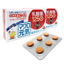 商品説明名称植物発酵LPS加工食品 内容量商品重量50g【900mg×30粒(6粒PTPシート×5)】の×2個セット。 原材料 還元麦芽糖水飴、杏仁粉末、ココナッツミルク粉末、澱粉、乳酸菌（殺菌）食用油脂、植物発酵糖脂質、ミネラルパン酵母、結晶セルロース、クエン酸、ビタミンC、微粒酸化ケイ素、ヘマトコッカス藻色素（アスタキサンチン含有）、甘味料（セテビア） ※原材料の一部に小麦、乳由来物質を含む保存方法 ■直射日光、高温多湿を避け、なるべく涼しいところで保存してください。賞味期限（パッケージに記載…等の表現でも可）：パッケージに記載されています。広告文責マクロフューチャー株式会社お電話；03-6278-9394メーカー名マクロフューチャー株式会社東京都新宿区若松町25−22 グレースプラザ若松町503号お電話：03-6278-9394区分 健康食品製造国日本製安全上のお知らせ ■※医薬品では無く、自然由来の健康成分、植物発酵で構成されていますLPS【サプリメント(栄養補助食品)】で一般の食品同様に副作用無く、安心してご使用頂けますが、薬を服用している方、通院中の方でご心配な場合は、担当医師にご相談の上ご使用ください。 ■アレルギー等のある方は原材料表示をご参照ください。 ■品質の管理には万全を期しておりますが、万一お気付きの点がありましたら弊社までご連絡ください。 使用方法 1日2粒を目安に、飲み込まずに噛んでお召し上がりください。■「マクロ元気 乳酸菌1250億プラス」は特許成分LPS（リポポリサッカライド）と高濃度乳酸菌（EC-12）、抗酸化物質のアスタキサンチンやビタミンCなど、健康成分をたっぷり配合したサプリメントです。 1粒にヨーグルト約12個分の乳酸菌（※1個100gのヨーグルトに100億個の乳酸菌として換算）が凝縮されています。 ■LPSは米や野菜、ソバ（蕎麦）など普段口にする食品にも含まれます。 マクロ元気はLPSを高濃度に配合し、1&#12316;2粒(大人目安)で必要量を十分に摂ることができます。 ■植物発酵LPSは食品・美容素材として、薬学博士を中心とする研究チームや日本の薬学や生物学の研究者たちにより20年以上研究され、多数のエビデンスが得られました。同時に食品としての安全性が確認され世界初の食べるLPSが誕生しました。 乳酸菌の新相棒 杏仁、アスタキサンチンも加わりました。 杏仁風味のチュアブルタイプ サプリです。 1日1&#12316;2粒を目安に、飲み込まずに噛んでお召し上がりください。 LPSと相性バツグンの乳酸菌EC-12を1粒に1250億個配合 杏仁味で食べやすい！ ■日本特許第4026722号。世界特許PCT/JP2004/013812植物由来の発酵技術素材なので安心安全です。 ■製造所固有記号(消費者庁)：TN ＞＞同じ商品で1個の購入をご希望の方は特許成分LPSサプリメントマクロ元気乳酸菌1250億プラス【1個30粒】 3,600円(税込)はこちらから＞＞ 【関連ワード】LPS(エルピーエス) 健康食品 自然由来 植物発酵 健康成分 乳酸菌 美容 元気 アスタキサンチン ビタミンC　子供(こども)可能　えるぴーえす　マクロ元気力　 LPS【リポポリサッカライド(通称:えるぴーえす)は、TV・各メディアでもピックアップされ注目を高め上げる。