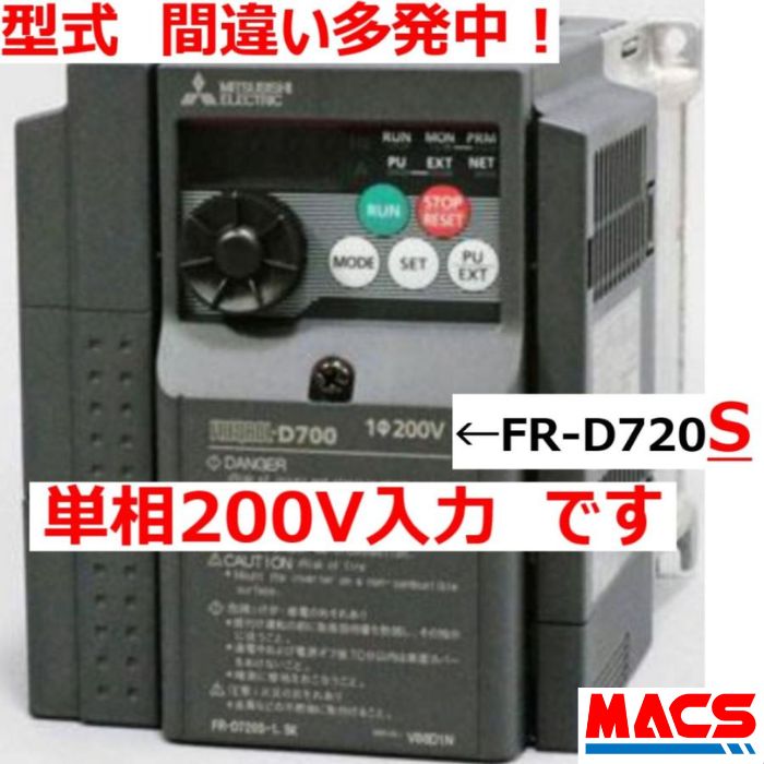 楽天市場】fr-d720 0.2k(メーカー三菱電機)の通販 楽天市場】fr-d720 0.2k(メーカー三菱電機)の通販