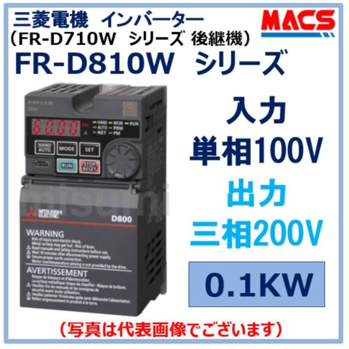 楽天市場】fr-d710w-0.75kの通販