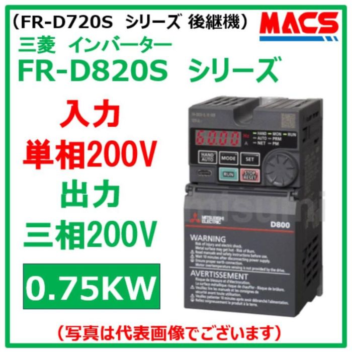 楽天市場】fr-d720 0.75kの通販