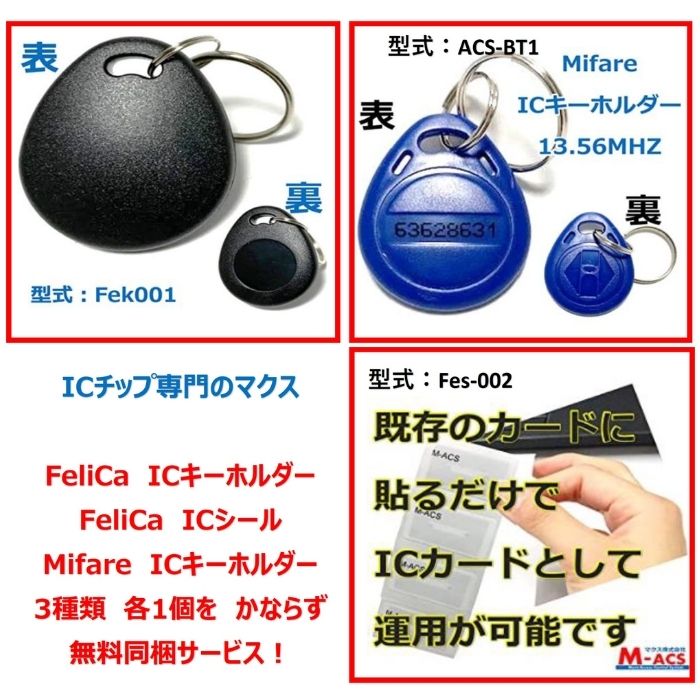 当日発送ES-F300Dマクス製:解錠ツール(ICキー)3種無料サービス同梱!エピックEPIC開き戸用電子錠