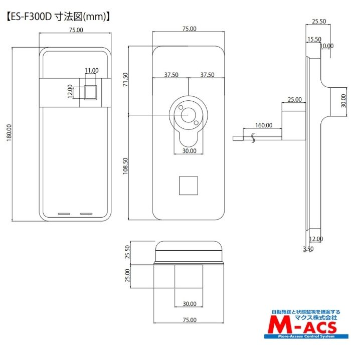 当日発送ES-F300Dマクス製:解錠ツール(ICキー)3種無料サービス同梱!エピックEPIC開き戸用電子錠