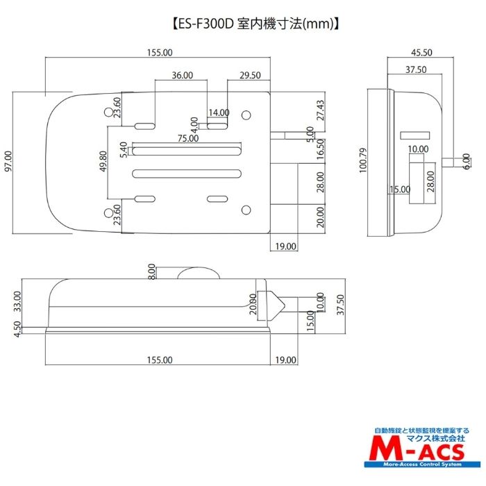 当日発送ES-F300Dマクス製:解錠ツール(ICキー)3種無料サービス同梱!エピックEPIC開き戸用電子錠