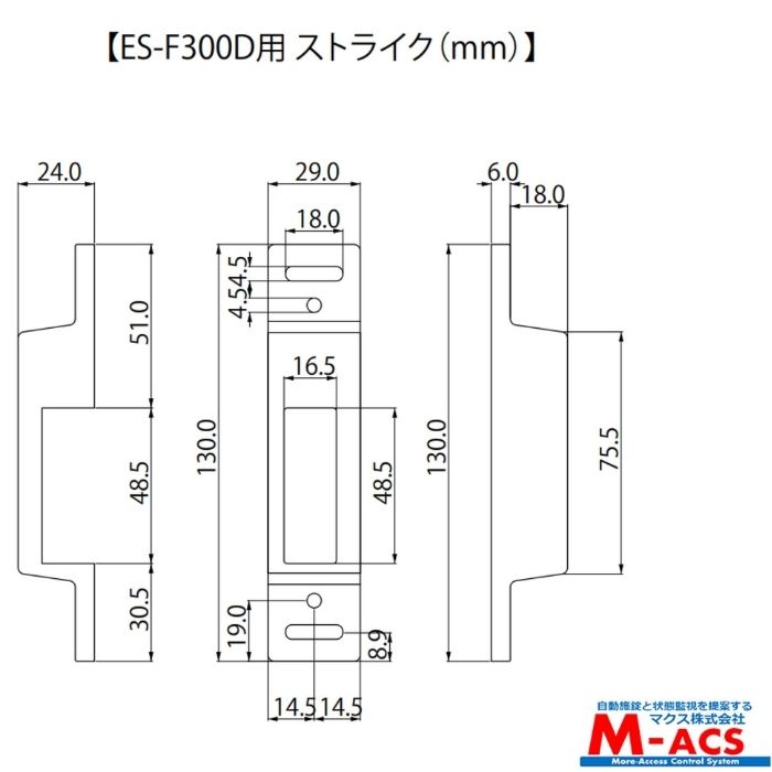 当日発送ES-F300Dマクス製:解錠ツール(ICキー)3種無料サービス同梱!エピックEPIC開き戸用電子錠