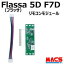 <11/1限定!クーポン利用で最大1,000円オフ> あすつく Flassa 5D F7D 5H 対応 ES-F500 シリーズ、700..