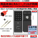 あすつく Flassa 5H ACS-BH2 セット販売 EPIC 引き戸用 室内機縦型 ES-F500H 後継 フラッサ おしゃれ エピック ★ICキー3種サービス!