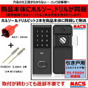 あすつく Flassa 5H ACS-BH2 セット販売 EPIC 引き戸用 室内機縦型 ES-F500H 後継 フラッサ おしゃれ エピック ★ICキー3種サービス！