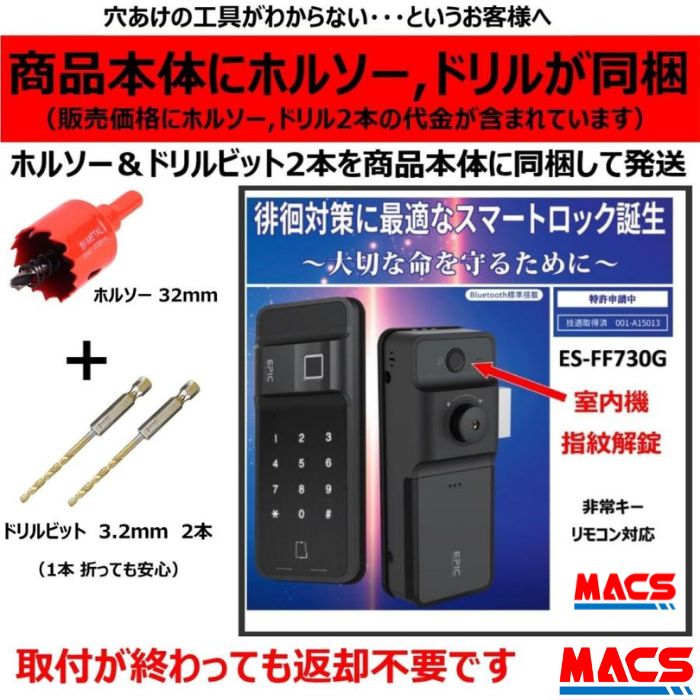 Ĥ ES-FF730G ACS-BH2 å ⵡ¦ǲ! ԥå EPIC ͡Ⳬ ŻҾŹꥸʥICӥ̵ƱˡICɡ桦žֹ桦⥳󡦥ץꡡes-ff730g