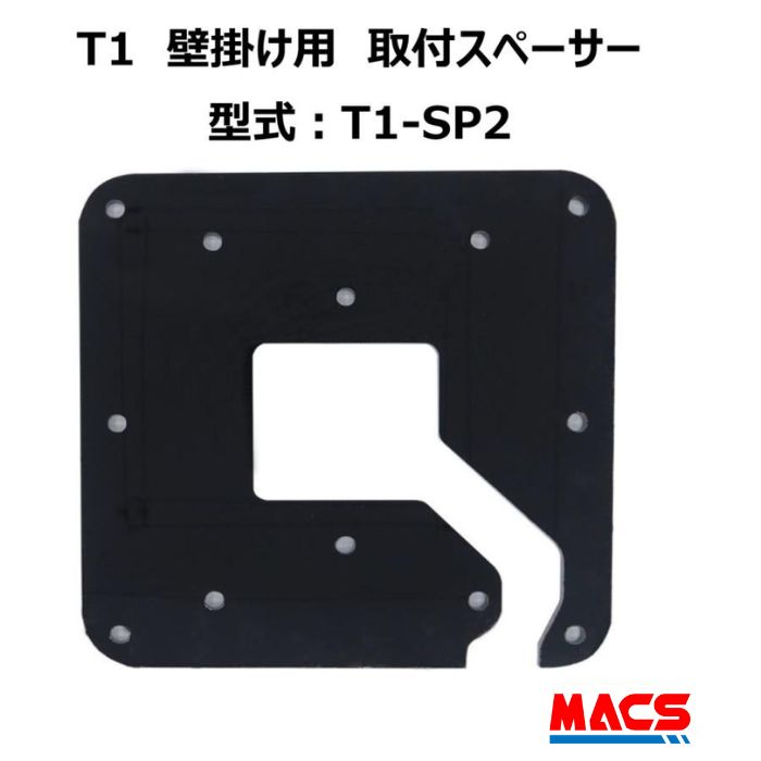 当日発送　EPIC T1（ティーワン) 用壁付けスペーサー　T1-SP2 【2枚入り】サーマルカメラ　オプション　 エピック