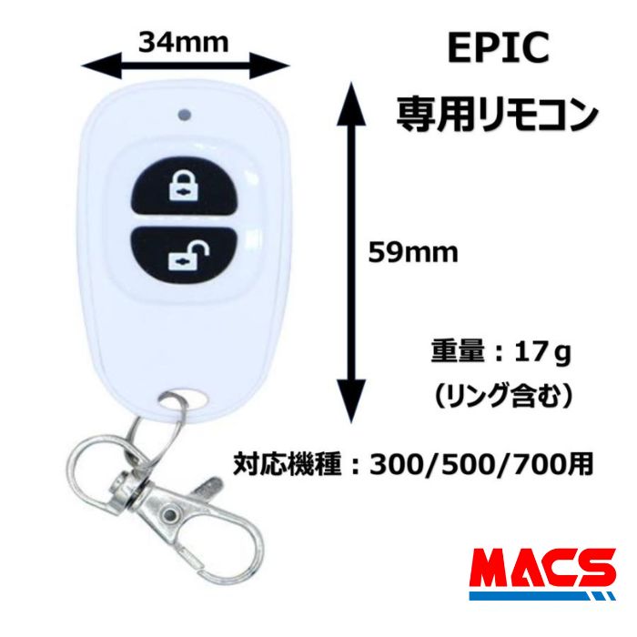 あすつく Flassa 3D 5D F7D 5H 対応 ES-F300D ES-F500D ES-F500H ES-F700G ES-FF730G 対応 解錠 共通リ..