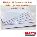 あすつく Mia-001【5枚】 Mifare 刻印あり (オレンジ文字)マイフェア ブランク ICカード UID刻印タイプ 白地 無地【マクスのICチップ関連は種類豊富で累積290万チップの実績!】Fe-001、Fem-001、Feh-001、Fek-001、Fes-001、Fes-002、Min-001、Mia-001、Mik-001、