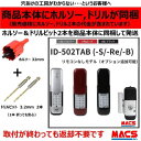 あすつく 動画あり ID-502TAB-Re ACS-BH2 セット販売 (シルバー) 室内機縦型 非常キー3本標準 ロックマン ジャパン おしゃれ 電子錠 旧型式:ID-502TA-B ID-502TA