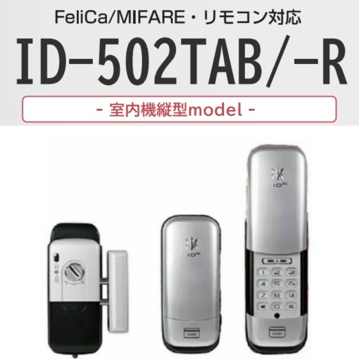 ȯư褢ID-502TA-Rʥ⥳դ˼ⵡ:ķ省3ɸåޥ󥸥ѥLOCKMANJAPANʲIC-Fek-001,Fes-002,ACS-BT13̵Ʊӥ