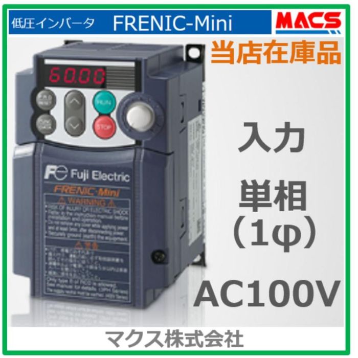 楽天市場】frn0.2c2s-6jの通販 楽天市場】frn0.2c2s-6jの通販