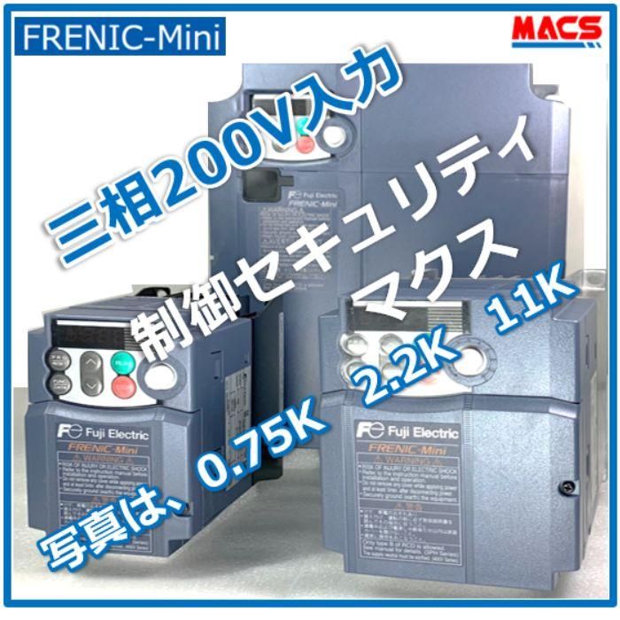 楽天市場】インバーター frn 3.7の通販 楽天市場】インバーター frn 3.7の通販