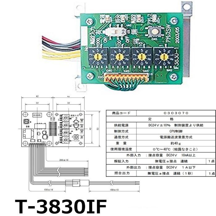 楽天市場】art t-3830の通販 楽天市場】art t-3830の通販