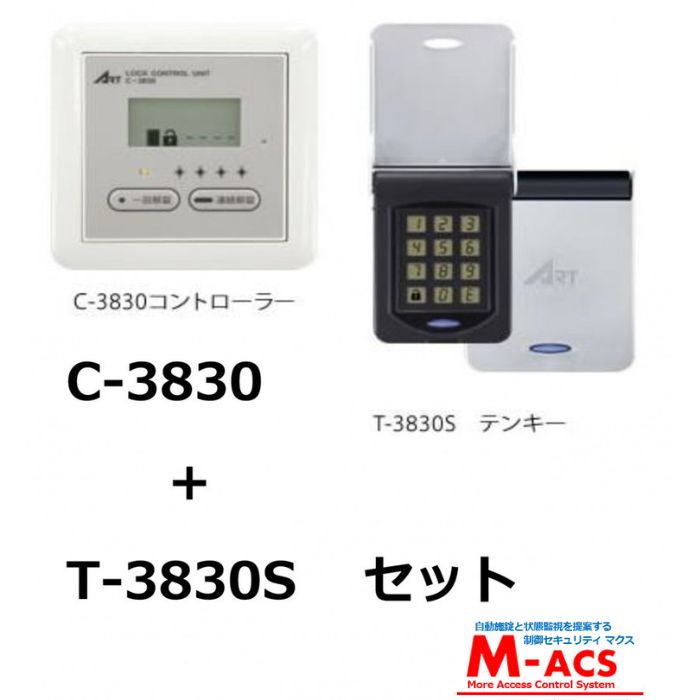TC-3830S　アート　デジタルテンキーシステム　ART　台数値引き対応します！