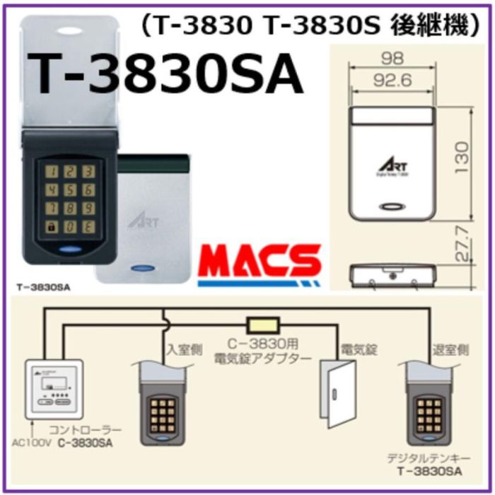 その他 T-3830 楽天市場】art t－3830の通販
