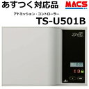 【代引不可】【個人宅配送不可】日東工業 E35-716LSA (Eボツクス 自立制御盤キャビネット [OTH08195]