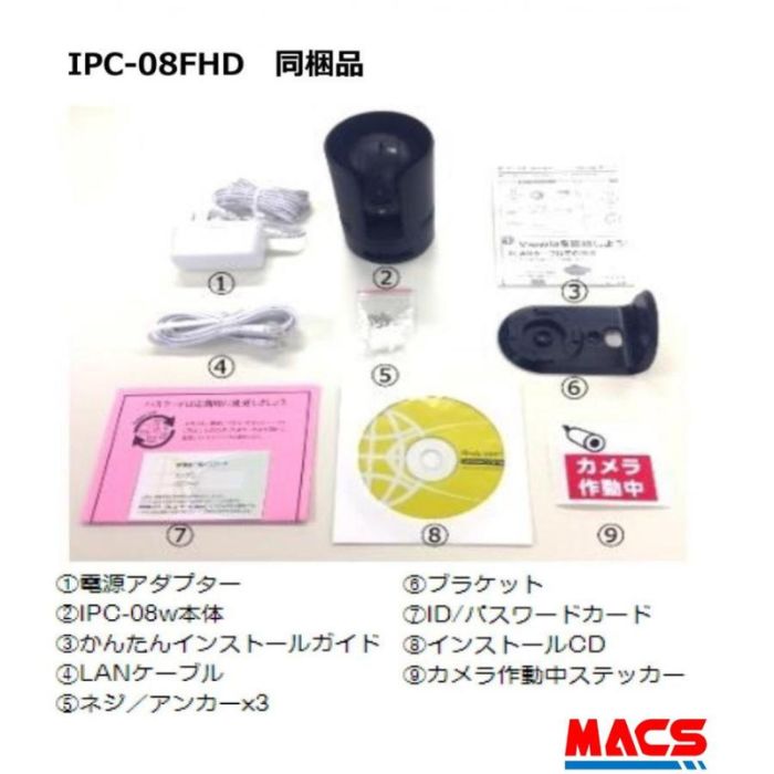 �����Ĥ� IPC-08FHDII��200���ǡ� IPC-08w IPC-08FHD IPC-08FHDp ��ѵ� �� ������åɥ���顡Viewla �ӥ塼�� SolidCamera