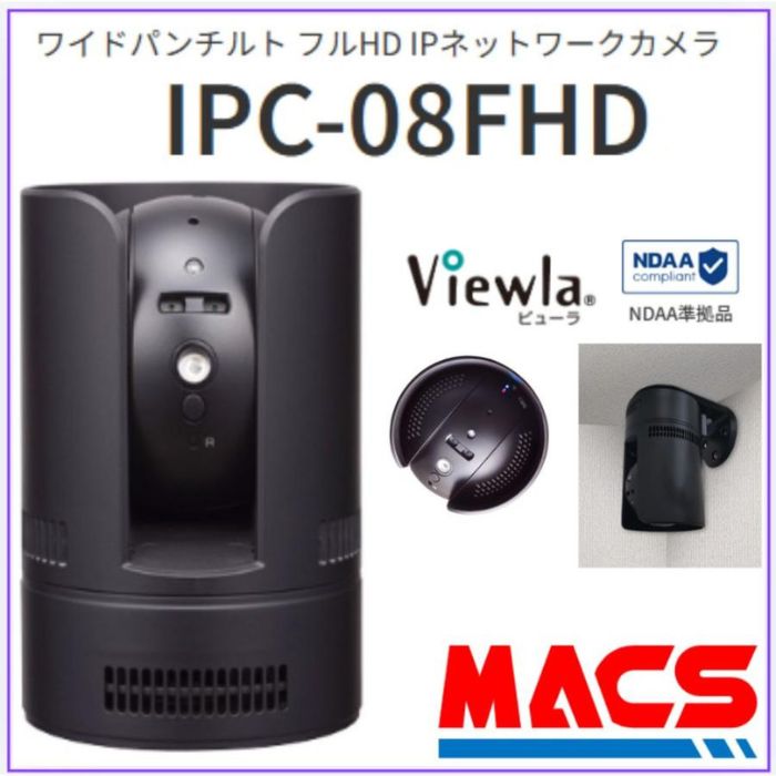 楽天市場】viewla ipc-07fhdの通販