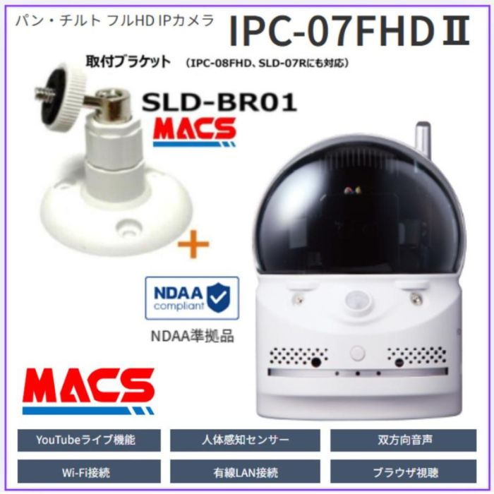 楽天市場】viewla ipc-07fhdの通販