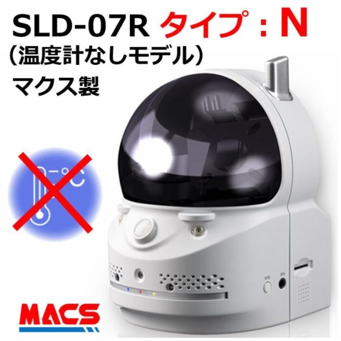 あすつく SLD-07R タイプ：N 温度計無