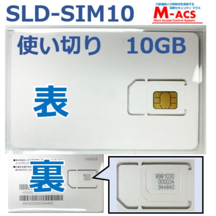 g؂SIM@SLD-SIM10@10GB@gpJn180ԁ@@SLD-16LTE@SLD-01LTE@p@SIM JpSIM