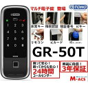  TOHO GR-50T }`dq (w,L[,Ïؔԍ,ICL[,R) T[rXځI