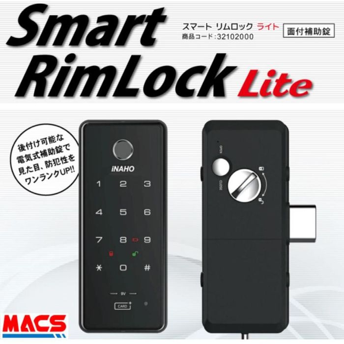 あすつく スマートリムロックライト Smart RimLock Lite エボルタ4本同梱　FUKI　INAHO 指紋・タッチパネル非接触IC式 電気錠 　なぞり暗証番号入力 機能付き