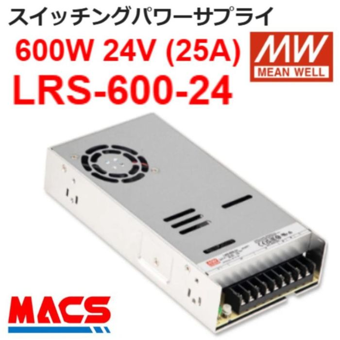 楽天市場】スイッチング電源 24v 600wの通販