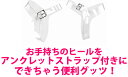 セクシー アンクレットストラップ レディース セクシーコスチューム