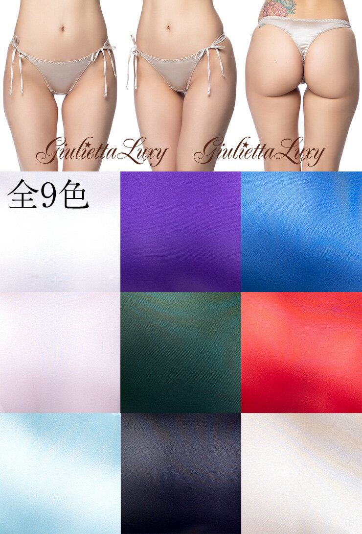 フェリカ素材タイサイドTバックショーツ・ベージュ