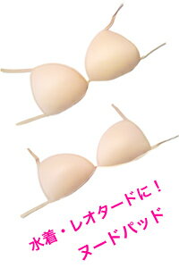 Rakuten - セクシー 下着 ニップレス ヌードスイミングカップ レディース セクシーコスチューム