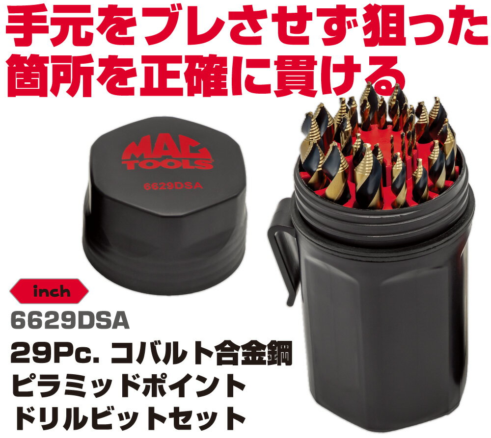 �ޥå��ġ��륺 29Pc. ���Х�ȹ��� �ԥ�ߥåɥݥ���� �ɥ��ӥåȥ��å� 6629DSA