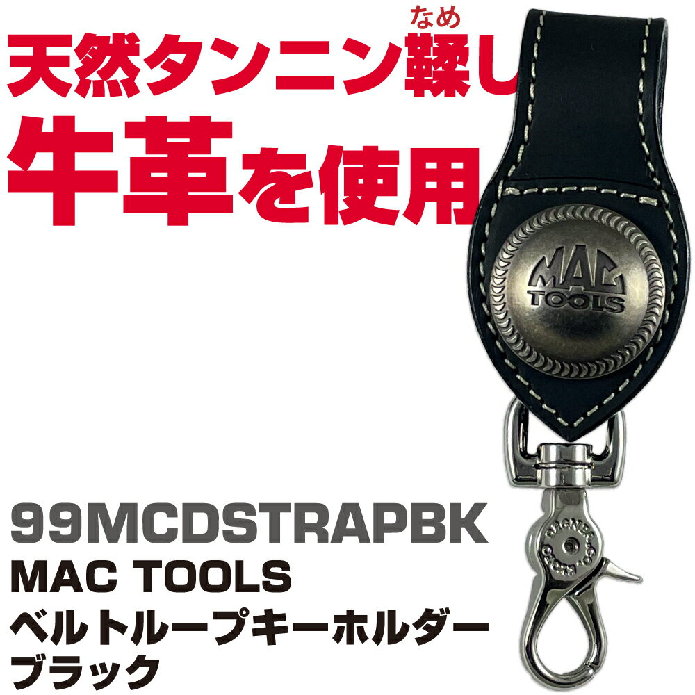 楽天市場】マックツール（バッグ・小物・ブランド雑貨）の通販