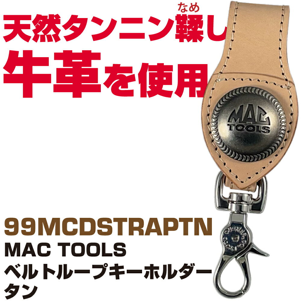 楽天市場】マックツール（バッグ・小物・ブランド雑貨）の通販