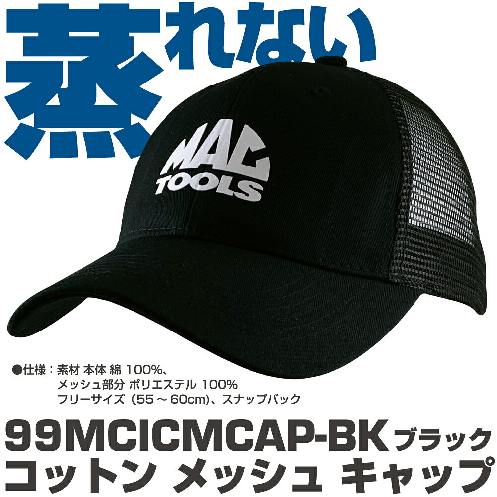 楽天市場】マックツール（バッグ・小物・ブランド雑貨）の通販