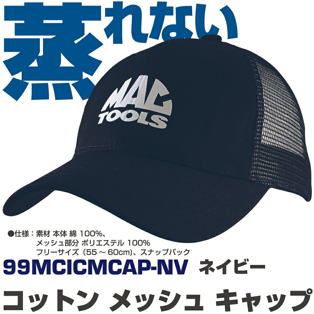 楽天市場】マックツール（バッグ・小物・ブランド雑貨）の通販