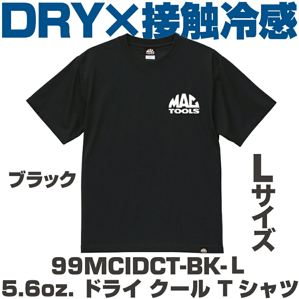 楽天市場】mactool マックツール（メンズファッション）の通販