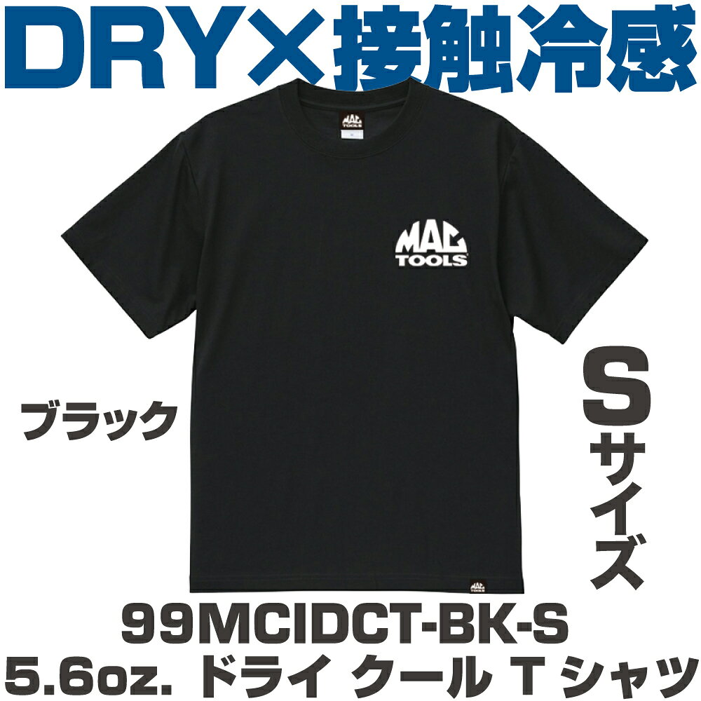 楽天市場】MCワークス Tシャツの通販