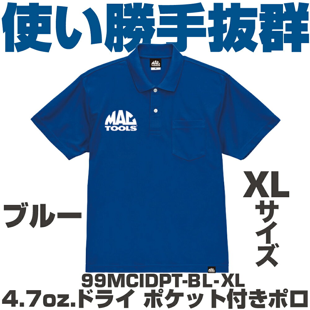 楽天市場】mactool マックツール（メンズファッション）の通販