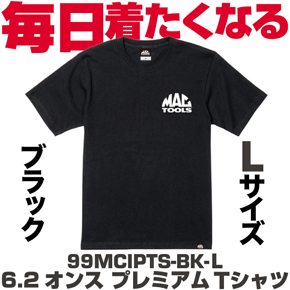 楽天市場】MCワークス Tシャツの通販