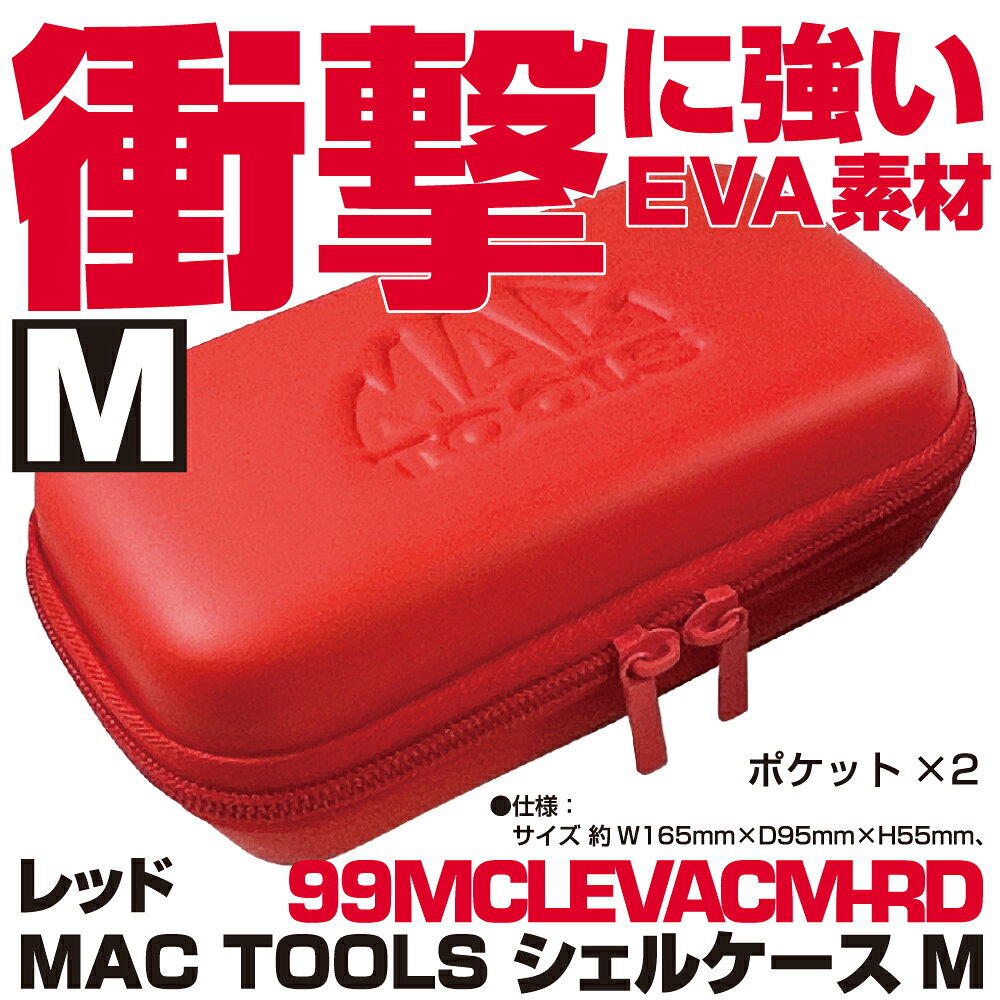 品】 マックツール(MACTOOLS) ミリマイクロセットバッグ 【東大和店