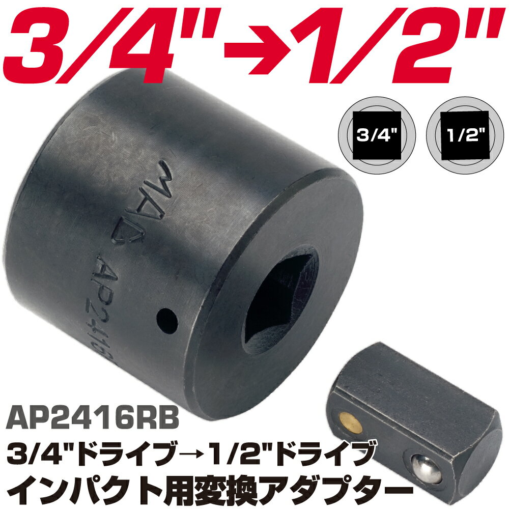 Rakuten - MAC TOOLS（マックツールズ） 3/4